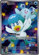 海外限定イラスト』海外版ポケカ一覧