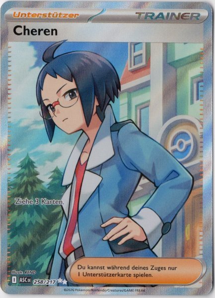 画像1: チェレン　SR　ドイツ語版 (1)