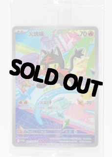 【カートン=12BOX】カードイラストフィギュアコレクション 簡体字版 Simplified Chinese Pokemon TCG, Kakawow, Popmart & More | Imagined
