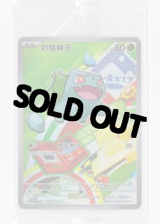 海外版ポケモンカード通販サイト【Card Chicken/カードチキン】