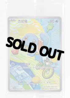 海外版ポケモンカード通販サイト【Card Chicken/カードチキン】