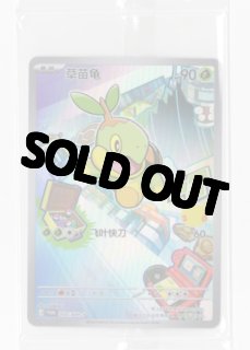 海外版ポケモンカード通販サイト【Card Chicken/カードチキン】