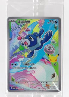 海外版ポケモンカード通販サイト【Card Chicken/カードチキン】
