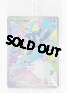海外版ポケモンカード通販サイト【Card Chicken/カードチキン】