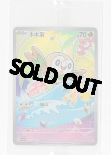 海外版ポケモンカード通販サイト【Card Chicken/カードチキン】