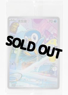 海外版ポケモンカード通販サイト【Card Chicken/カードチキン】