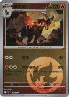 中国語(簡体字)版 - Card Chicken