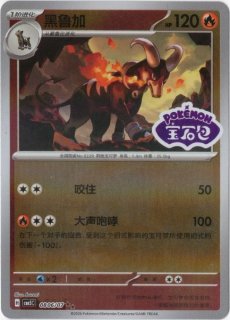 海外版ポケモンカード通販サイト【Card Chicken/カードチキン】