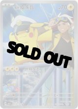 海外限定イラスト』海外版ポケカ一覧