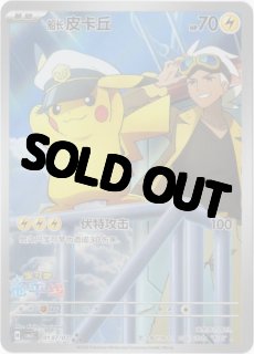 海外限定イラスト』海外版ポケカ一覧