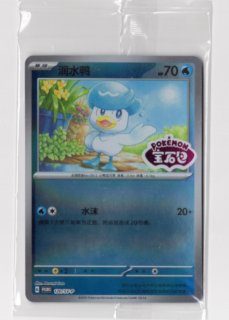 中国語(簡体字)版 - Card Chicken