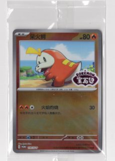 中国語(簡体字)版 - Card Chicken
