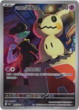 海外版ポケモンカード通販サイト【Card Chicken/カードチキン】