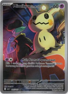 海外版ポケモンカード通販サイト【Card Chicken/カードチキン】