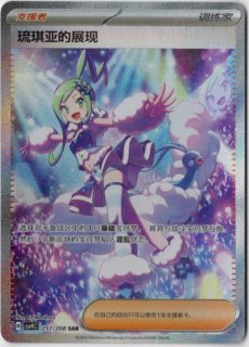 海外限定イラスト』海外版ポケカ一覧