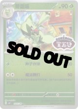 宝石包VOL.1 - Card Chicken