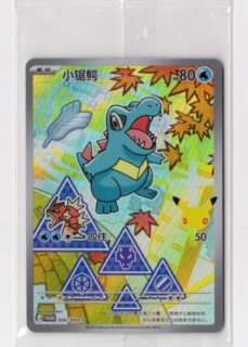 海外版ポケモンカード通販サイト【Card Chicken/カードチキン】