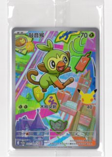 海外版ポケモンカード通販サイト【Card Chicken/カードチキン】