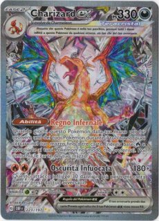 リザードンex SAR イタリア語版【Card Chicken】
