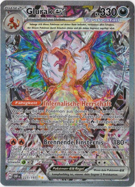 画像1: リザードンex　SAR　ドイツ語版 (1)