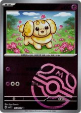 宝石包VOL.1 - Card Chicken