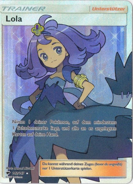 画像1: アセロラ　SR　ドイツ語版 (1)
