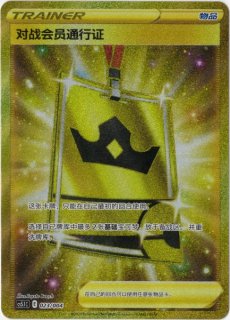 海外限定イラスト』海外版ポケカ一覧