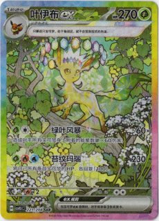ブイズ - Card Chicken ブイズ - Card Chicken