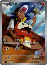 海外限定イラスト』海外版ポケカ一覧