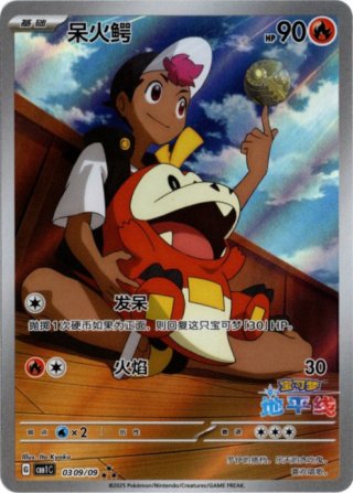 海外版ポケモンカード通販サイト【Card Chicken/カードチキン】トップ