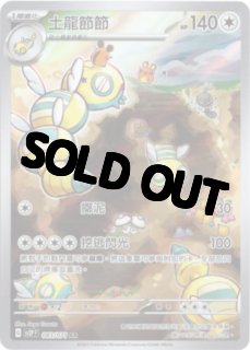 70726f647563742f5355422f4c414e