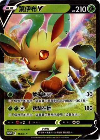 海外版ポケモンカード通販サイト【Card Chicken/カードチキン】トップ