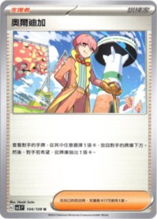 PSA9フーパ　Naoki Saito 155 劇場版　プロモ　さいとうなおき PSA9フーパ Naoki Saito 155 劇場版 プロモ さいとうなおき