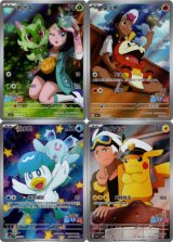 絶版】ポケモンカード ブースターGX セット 海外版 - メルカリ