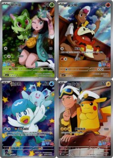 海外版ポケモンカード通販サイト【Card Chicken/カードチキン】