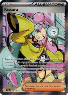 海外版ポケモンカード通販サイト【Card Chicken/カードチキン】