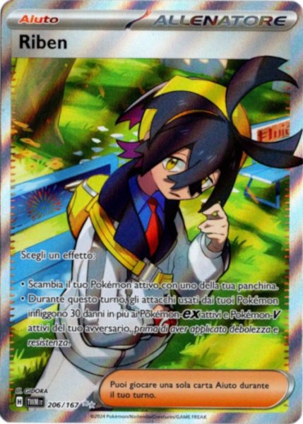 画像1: スグリ　SR　イタリア語版 (1)