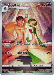 中国語(繁体字)版 - Card Chicken