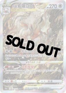 クローサの拳カマール foil 繁体字 中国語 他言語 FOIL)クローサの拳カマール/Kamahl, Fist of Krosa《日本語》【DMR】