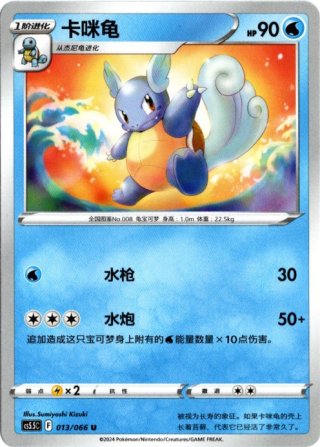 海外版ポケモンカード通販サイト【Card Chicken/カードチキン 海外版ポケモンカード通販サイト【Card Chicken/カードチキン