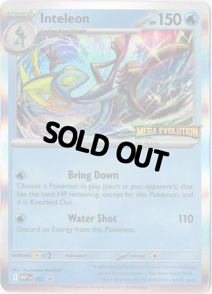 画像1: インテレオン　海外版 英語版　プレリリース プロモ　Inteleon - MEP002 -　海外限定イラスト (1)