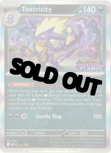 海外限定イラスト』海外版ポケカ一覧