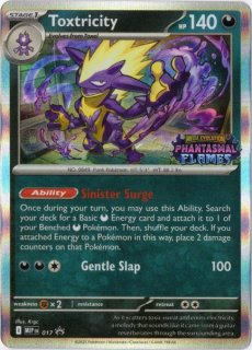 海外限定イラスト』海外版ポケカ一覧