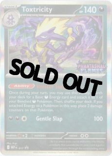 海外限定イラスト』海外版ポケカ一覧