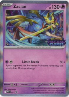 海外限定イラスト』海外版ポケカ一覧