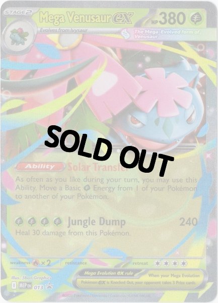 画像1: メガフシギバナex　海外版 英語版　プロモ　Mega Venusaur ex - MEP013 -　海外限定イラスト (1)
