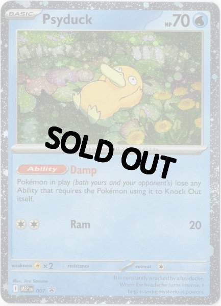 画像1: コダック　海外版 英語版　ホロ プロモ　Psyduck - MEP007 - (1)