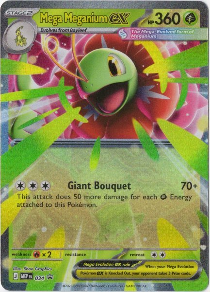 画像1: メガメガニウムex　海外版 英語版　プロモ　Mega Meganium ex - MEP034 -　海外限定イラスト (1)