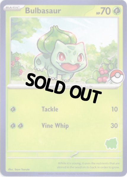 画像1: フシギダネ　海外版 英語版　Bulbasaur　青枠　海外限定イラスト (1)