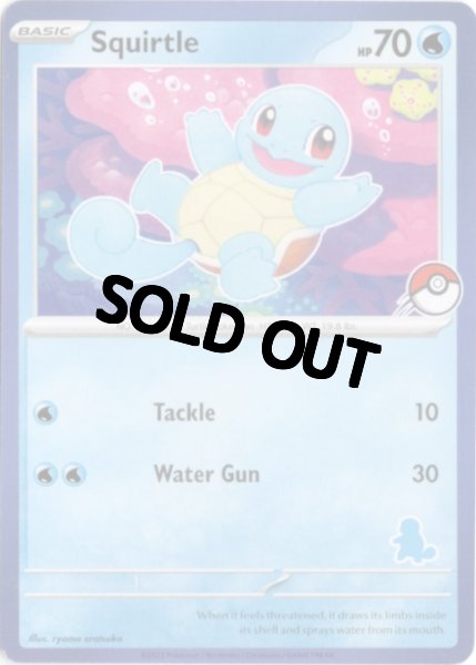 画像1: ゼニガメ　海外版 英語版　Squirtle　青枠　海外限定イラスト (1)